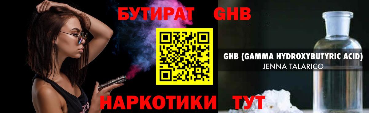 Гашиш  Вход с VPN  МЕТ  КОКАИН  Меф МЯУ МЯУ   Усть-Джегута  Бошки Шишки  ГАШ 