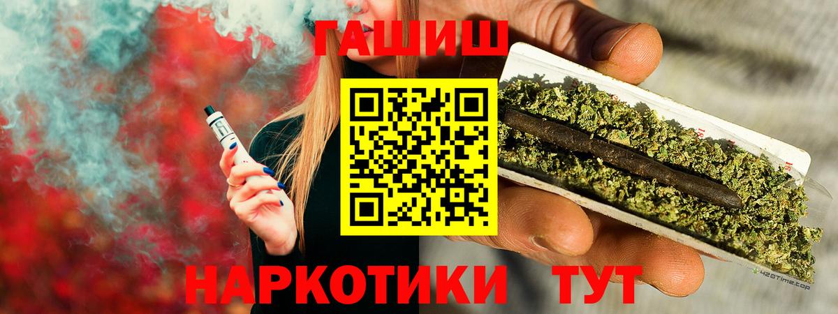 ГАШ гарик Усть-Джегута