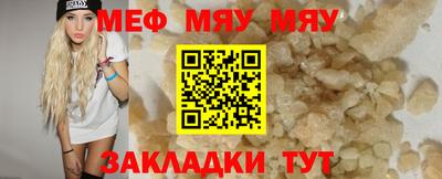 гашик Новозыбков