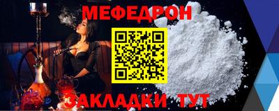 гашик Новозыбков