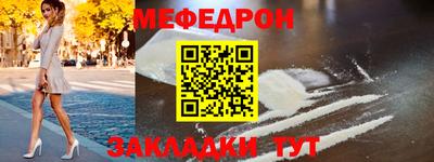 альфа пвп VHQ Новокубанск