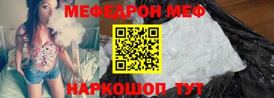 альфа пвп VHQ Новокубанск