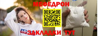 гашик Новозыбков