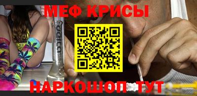 гашик Новозыбков