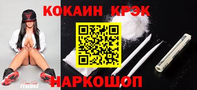 гашик Новозыбков