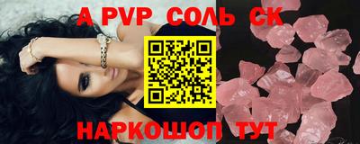 дурь Новодвинск