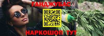 альфа пвп VHQ Новокубанск