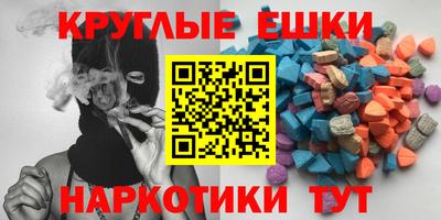 альфа пвп VHQ Новокубанск