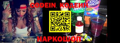 гашик Новозыбков