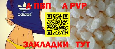 стафф Нягань