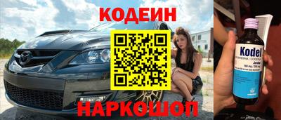 гашик Новозыбков
