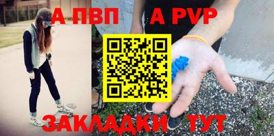 дурь Новодвинск