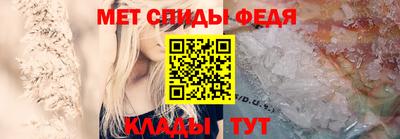 гашик Новозыбков