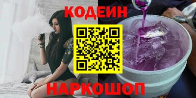 альфа пвп VHQ Новокубанск