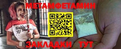 амф Обнинск