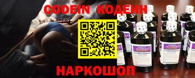 дурь Новодвинск