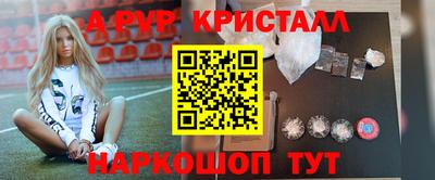 гашик Новозыбков