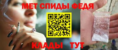 альфа пвп VHQ Новокубанск
