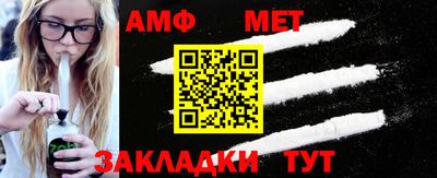альфа пвп VHQ Новокубанск