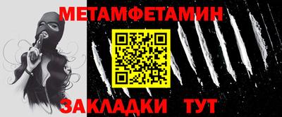 альфа пвп VHQ Новокубанск