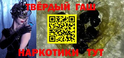 альфа пвп VHQ Новокубанск