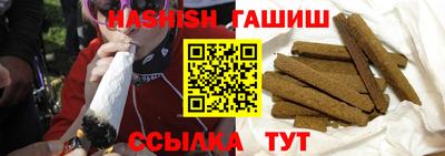альфа пвп VHQ Новокубанск