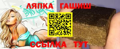 альфа пвп VHQ Новокубанск