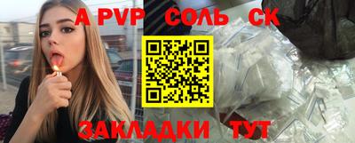 дурь Новодвинск