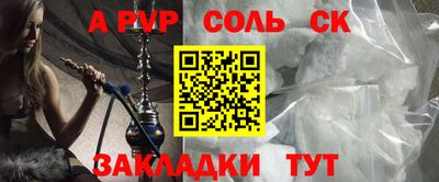 дурь Новодвинск