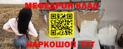 гашик Новозыбков