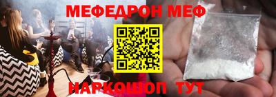 альфа пвп VHQ Новокубанск