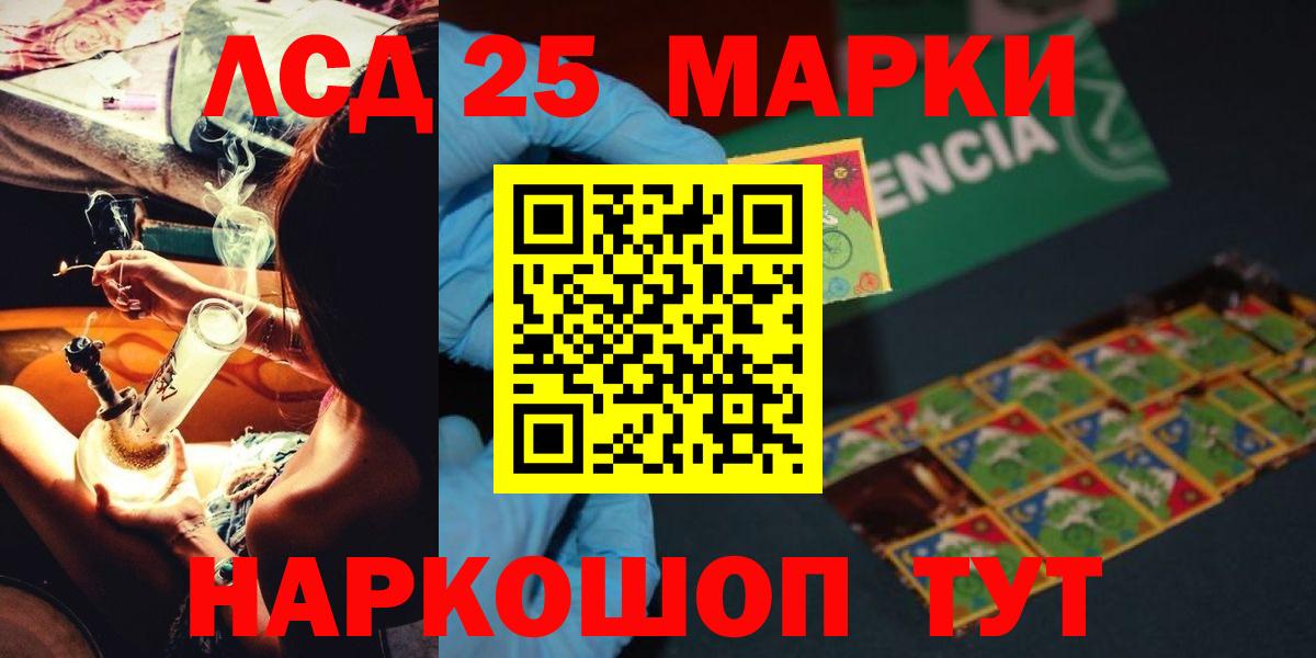 Лсд 25 экстази кислота  Вход с VPN  Усть-Джегута  ЛСД экстази кислота 