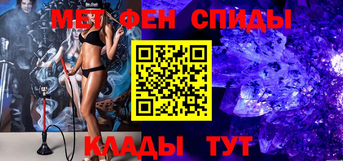 Первитин витя Усть-Джегута