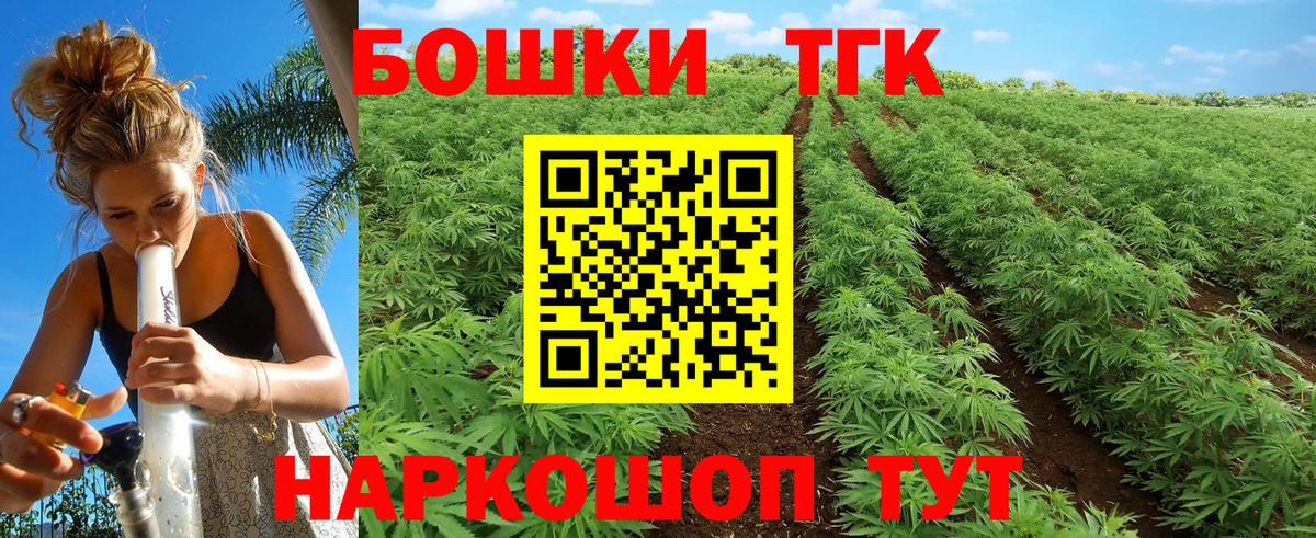 Бошки марихуана SATIVA & INDICA  Вход с VPN  МАРИХУАНА SATIVA & INDICA  Усть-Джегута 